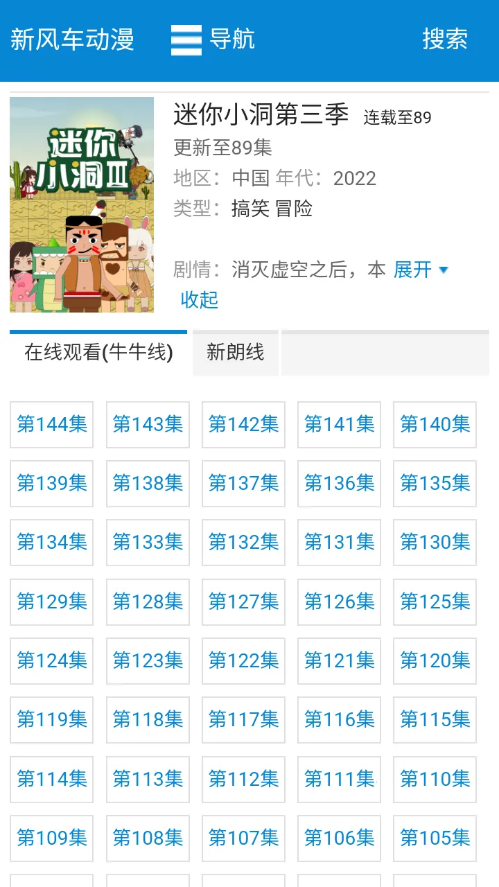 �·糵����v1.0.0 �ٷ������ͼ1