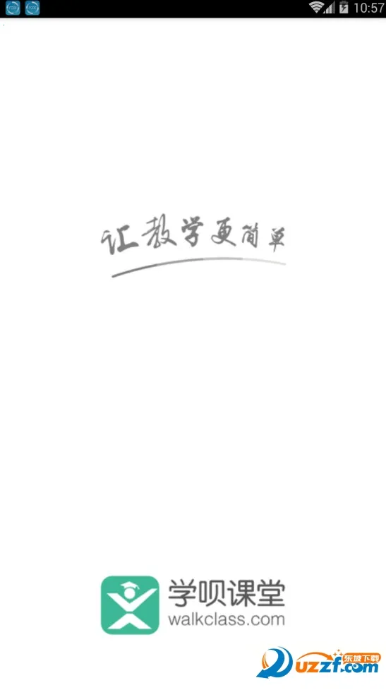 ѧ�¿��ð�׿���ֻ���v4.6.6 �ٷ������ͼ0