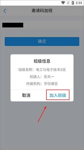 ѧ�¿��ð�׿���ֻ���