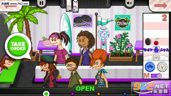 �ϵ���֭��v1.2.3 �ֻ����ͼ2