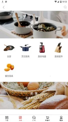 �Ź�����ӹ���v5.5.08 �ֻ����ͼ0