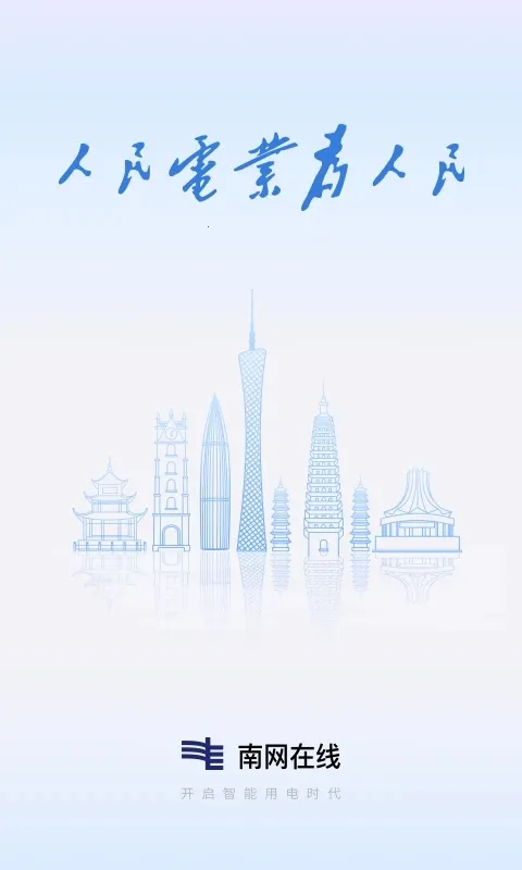 �Ϸ�����v4.3.146 �ֻ����ͼ1