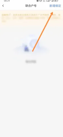 �Ϸ�����v4.3.146 �ֻ����ͼ2