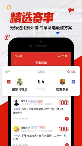 �����2026�ٷ����°汾v5.0.9 ��׿���ͼ0