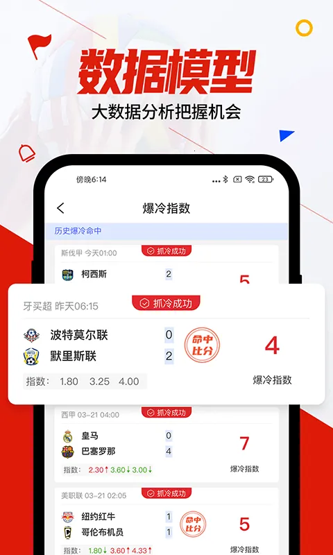 �����2026�ٷ����°汾v5.0.9 ��׿���ͼ1