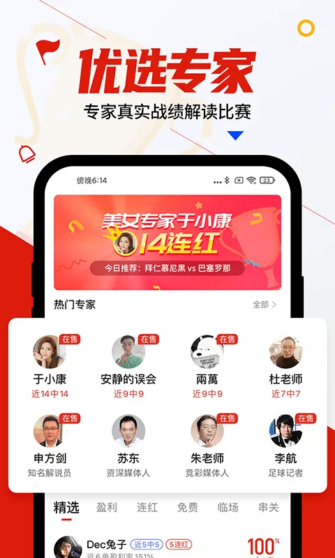 �����2026�ٷ����°汾v5.0.9 ��׿���ͼ2