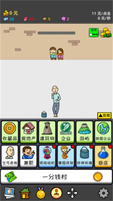 ��ؤ�ɶ������ֻ���v1.03 �ٷ������ͼ3