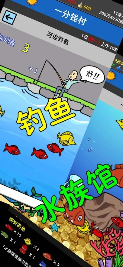 ��ؤ�ɶ������ֻ���v1.03 �ٷ������ͼ4