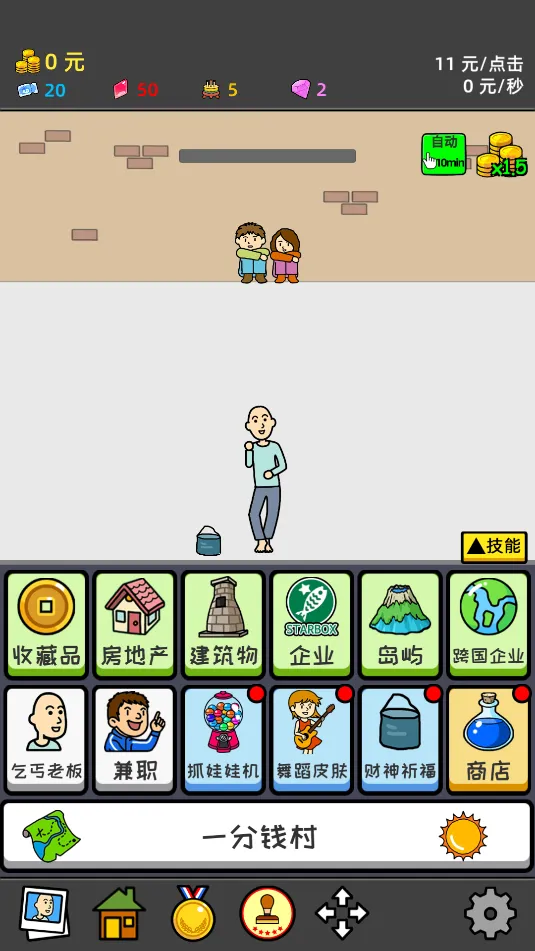 ��ؤ�ɶ������ֻ���v1.03 �ٷ������ͼ0