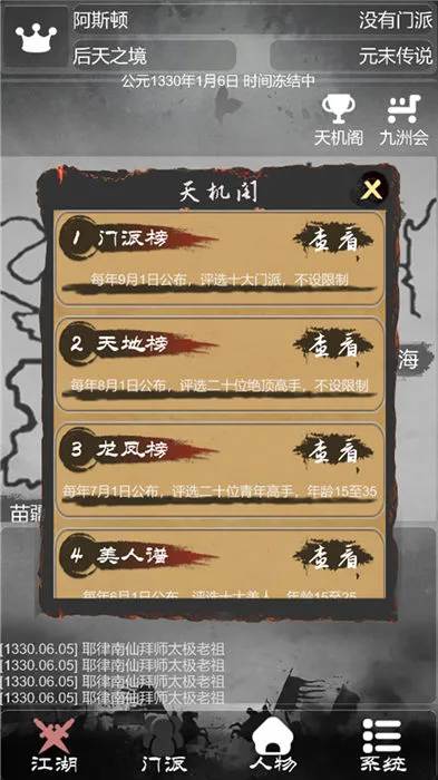 ���Ƚ���v1.0.2 ��Ѱ��ͼ3