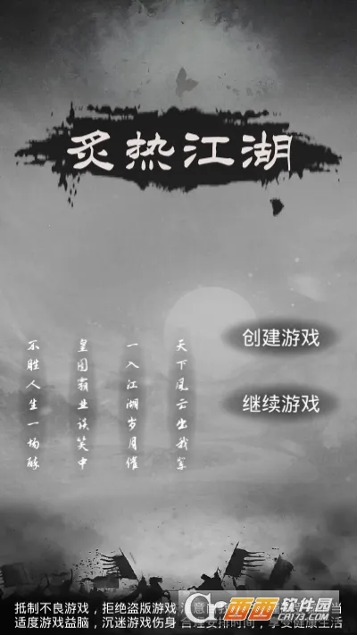 ���Ƚ���v1.0.2 ��Ѱ��ͼ0