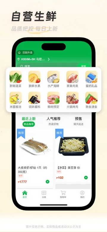 �ƿ���v1.6.8 �ٷ������ͼ1