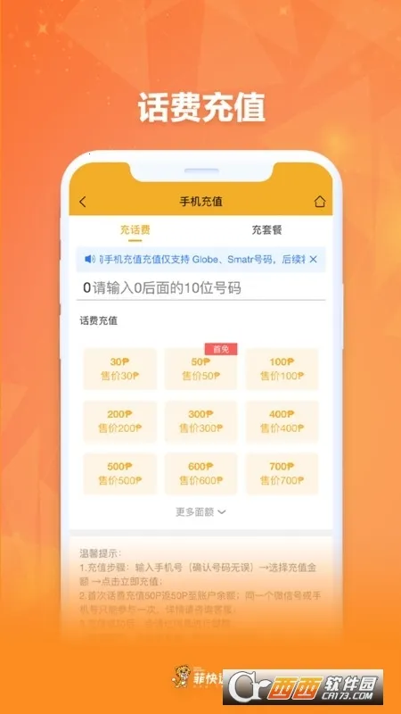 �ƿ���v1.6.8 �ٷ������ͼ0