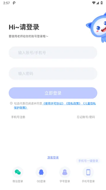 ��ѧӢ��ѧ����2026���°汾