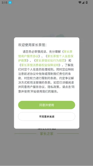 �ҳ����2026���ذ�װ