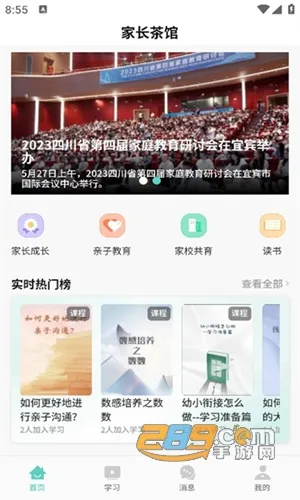 �ҳ����2026���ذ�װ