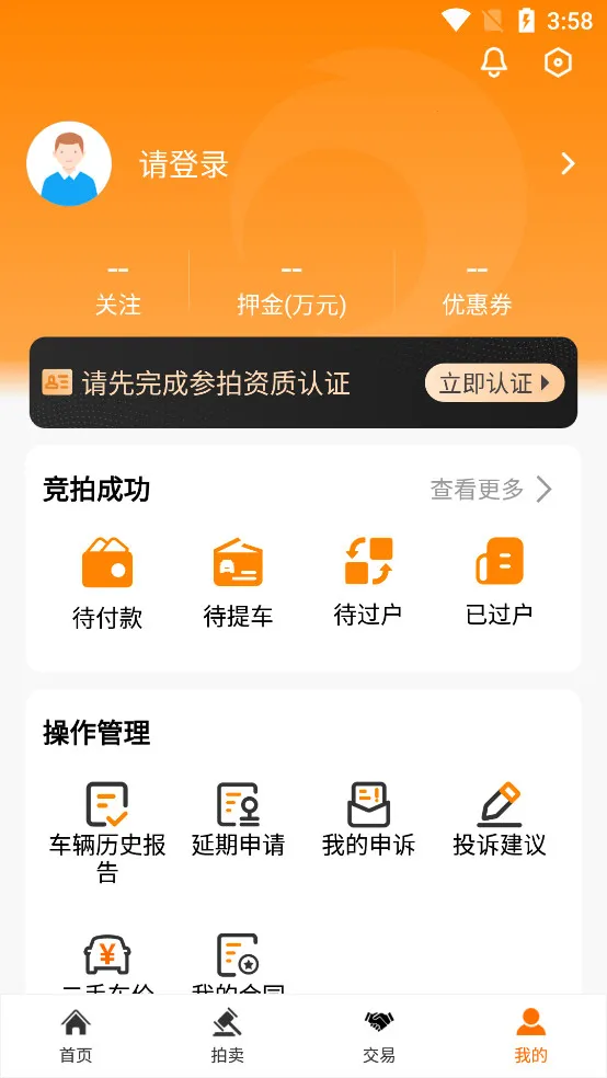 ����������v2.9.4 �ٷ������ͼ0