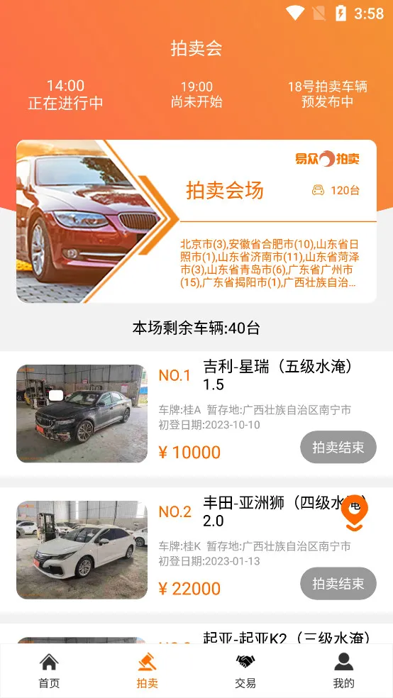 ����������v2.9.4 �ٷ������ͼ1