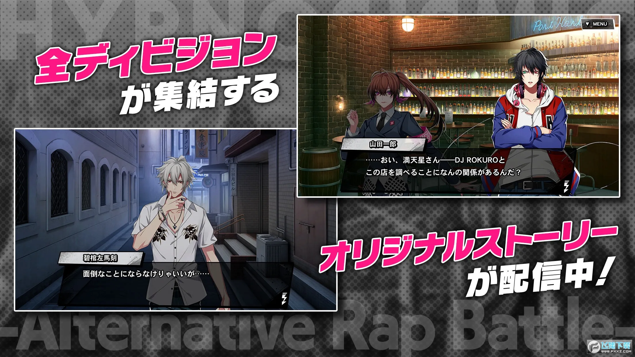 ������˷�ARB2026�ٷ�����v3.103.0 �ֻ����ͼ0