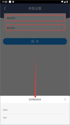 Ѹ��CADת����2026���°汾