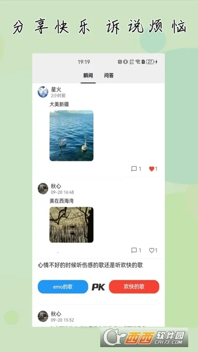 �Ÿ�����2026�ٷ����°汾v2.3.0 �ٷ������ͼ0