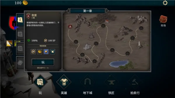 ��ĥ֮�ص��³�rpg