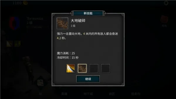 ��ĥ֮�ص��³�rpg