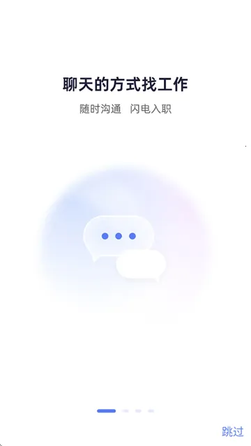 �Ϻ�ֱƸ2026�ٷ����°汾