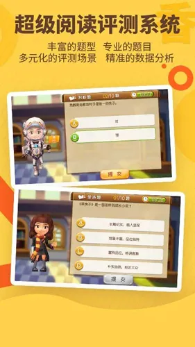 ���㲩ʿ2026���°汾v3.4.19 ��׿���ͼ4