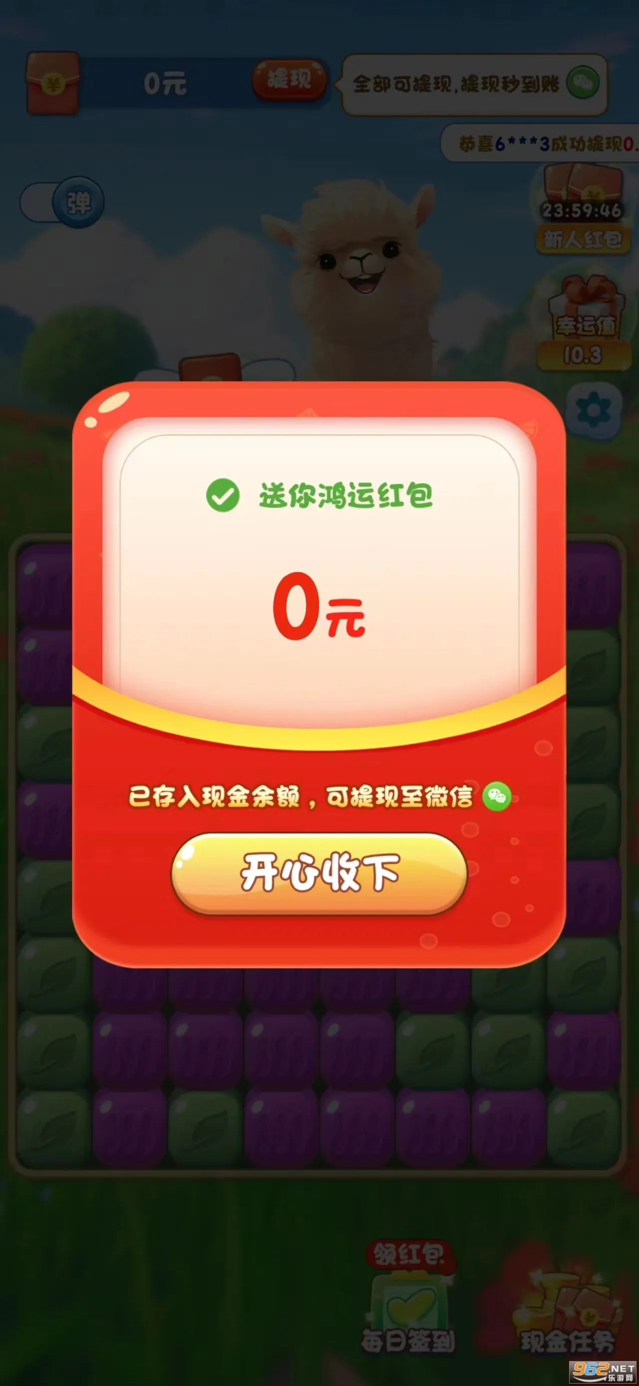 �ȳ��ð��2026�ٷ�����v716.101 �ٷ������ͼ0