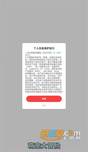 �ȳ��ð��2026�ٷ�����v716.101 �ٷ������ͼ3