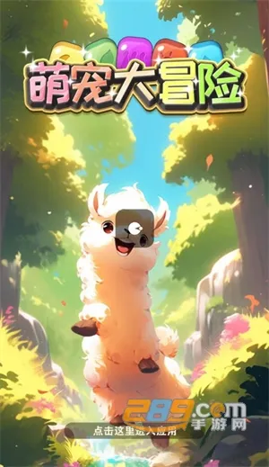 �ȳ��ð��2026�ٷ�����v716.101 �ٷ������ͼ2