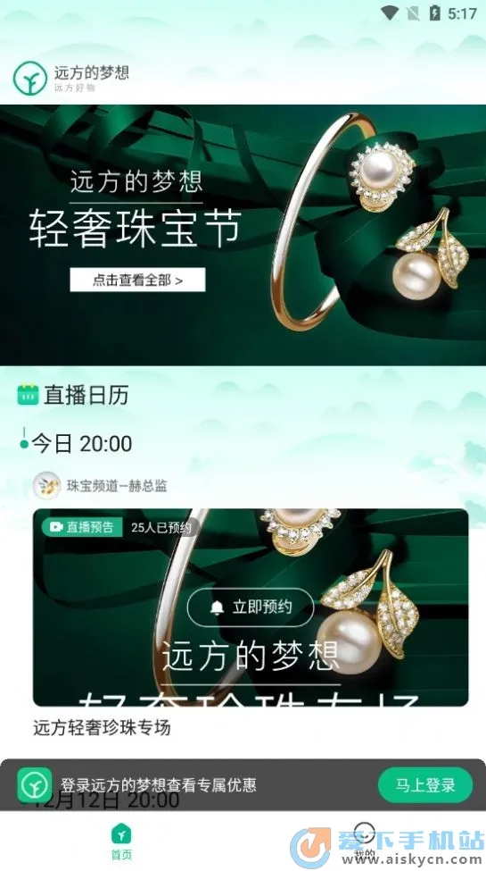 Զ��������v1.89.60 �ٷ������ͼ2