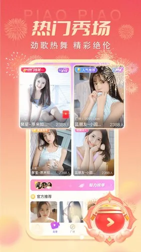 ƯƯv1.7.07 ��Ѱ��ͼ4