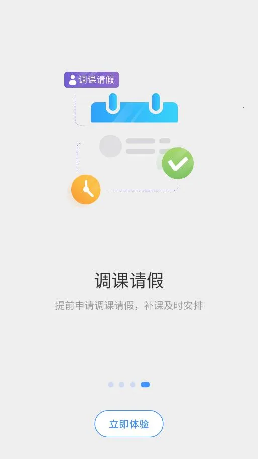 �º���v1.8.1 �ֻ����ͼ1