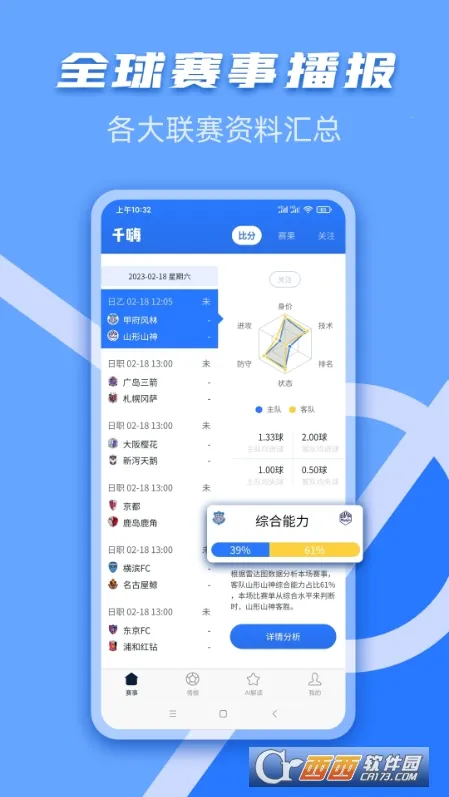 ǧ�����������ֻ���v1.0.6 �ֻ����ͼ1