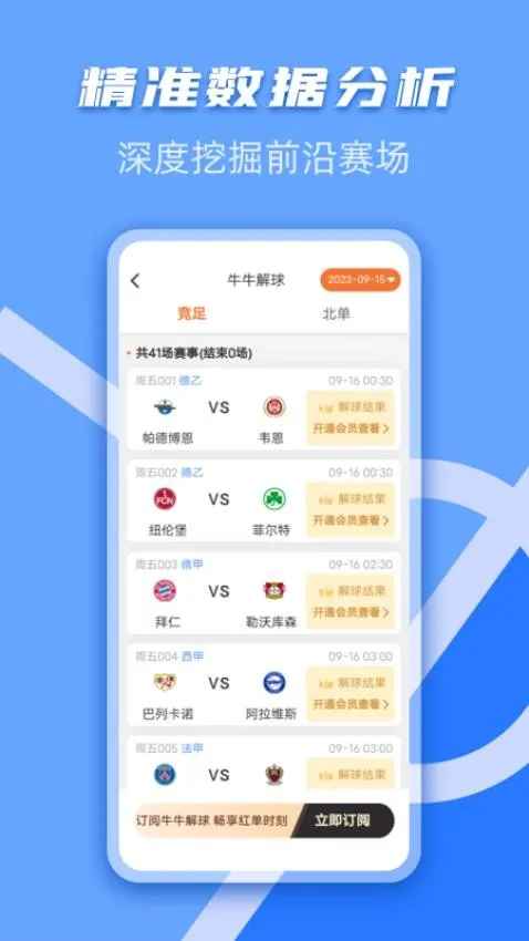 ǧ�����������ֻ���v1.0.6 �ֻ����ͼ4