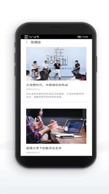 ����2026�ٷ����°汾v4.17.0 �ֻ����ͼ2