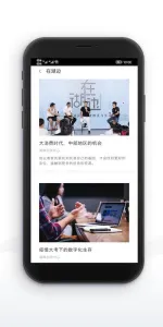 ����2026�ٷ����°汾v4.17.0 �ֻ����ͼ4