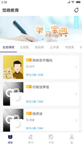 ����������׿���ֻ���v4.50.0 ��Ѱ��ͼ3