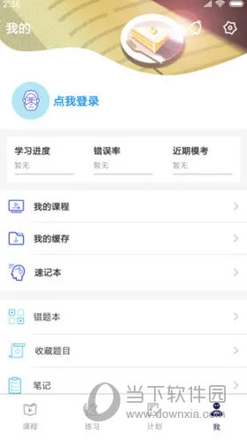 ����������׿���ֻ���