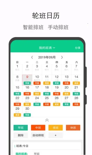 �ְ�����v3.3.3 �ֻ����ͼ0