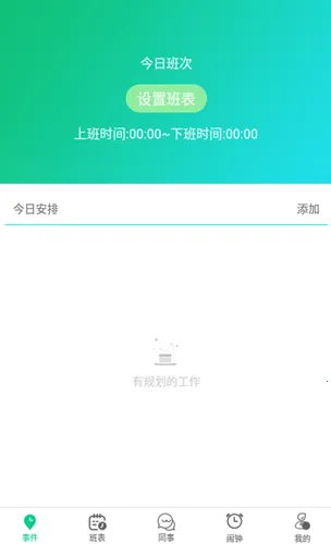 �ְ�����v3.3.3 �ֻ����ͼ1