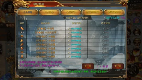 ������;�����ֻ���v12.20190806 ��Ѱ��ͼ3