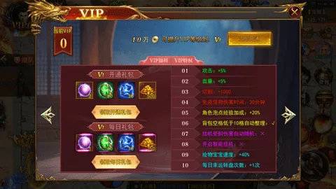 ������;�����ֻ���v12.20190806 ��Ѱ��ͼ4