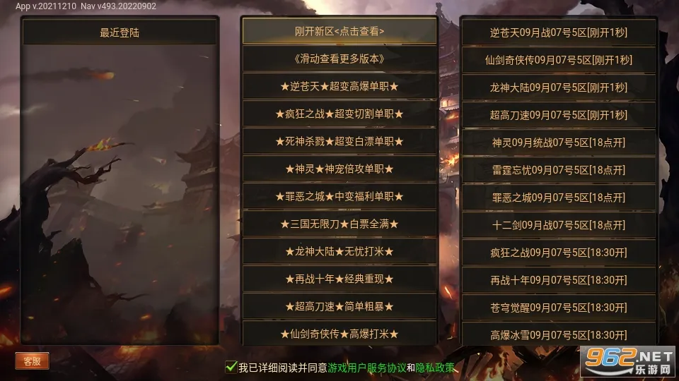 ������;�����ֻ���v12.20190806 ��Ѱ��ͼ0