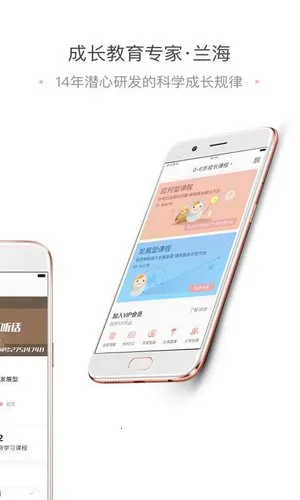 ����˵�ɳ�2026�ٷ�����v1.9.7 �ֻ����ͼ1