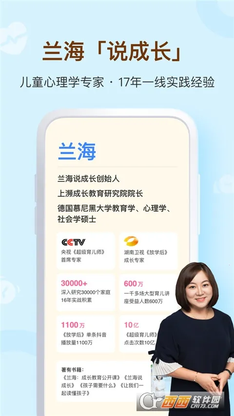 ����˵�ɳ�2026�ٷ�����