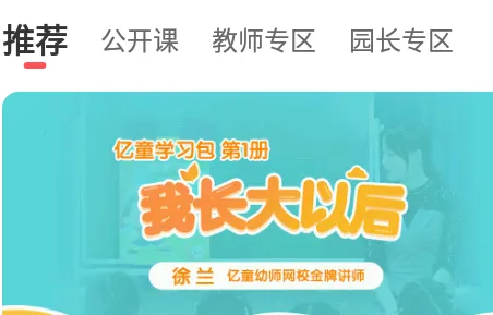 ��ͯ��ʦ��У�����ֻ���