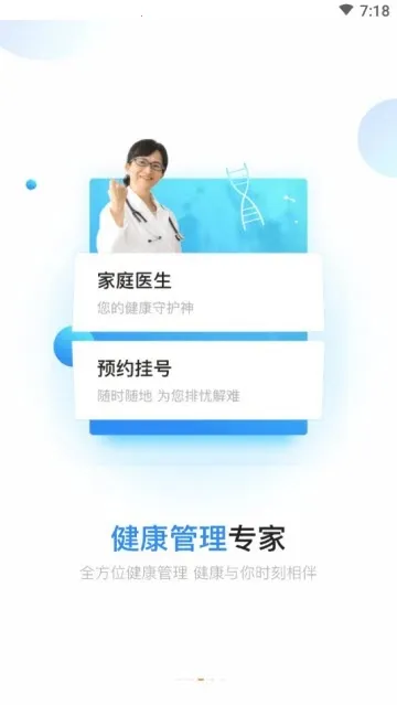 ƽ����ܼ�2026���ذ�װv10.03.00 ��׿���ͼ0